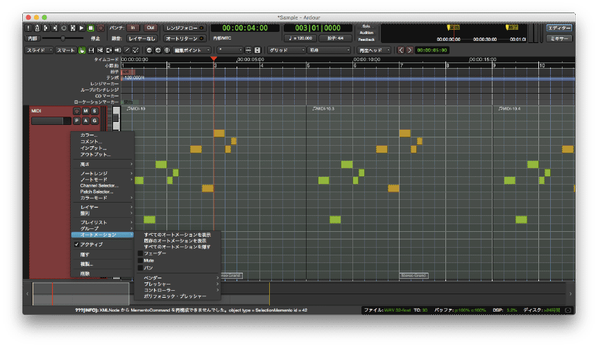 ArdourのMIDIエディタでできること