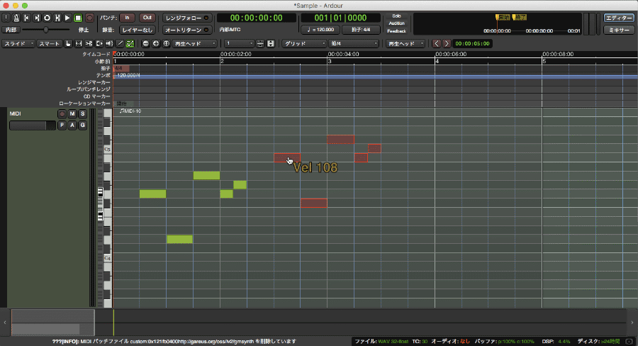 ArdourでMIDIを編集するための基本操作